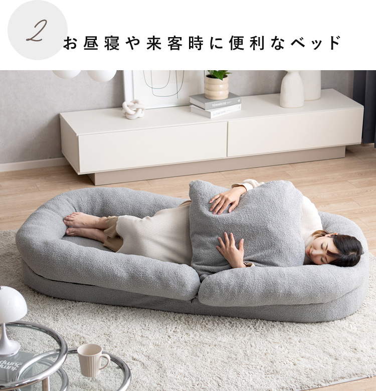 宮武製作所 ふわとろソファ ベッド レギュラーサイズ ソファ ふわふわ 