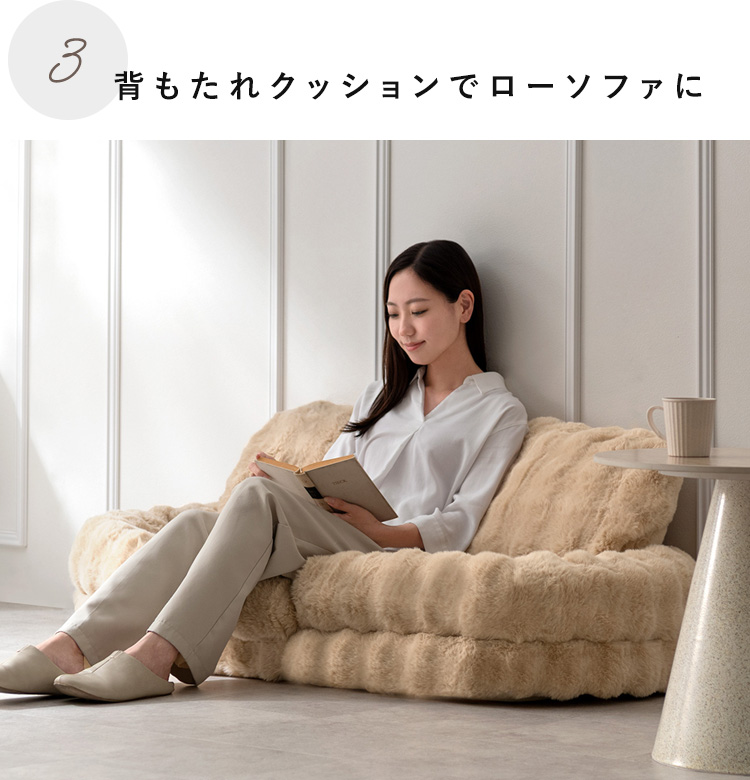 宮武製作所 ふわとろ ソファ ベッド コンパクトサイズ ふわふわ 座椅子