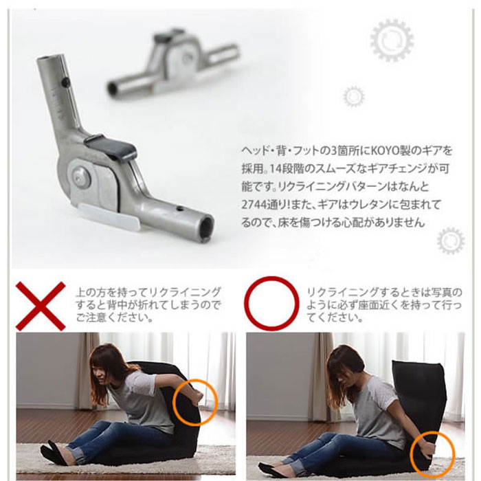 DARAKU Premium チェア 上タイプ カバーリングタイプ 座椅子 ブラウン レッド グリーン ネイビー ブルー オレンジ｜kabekaku｜05