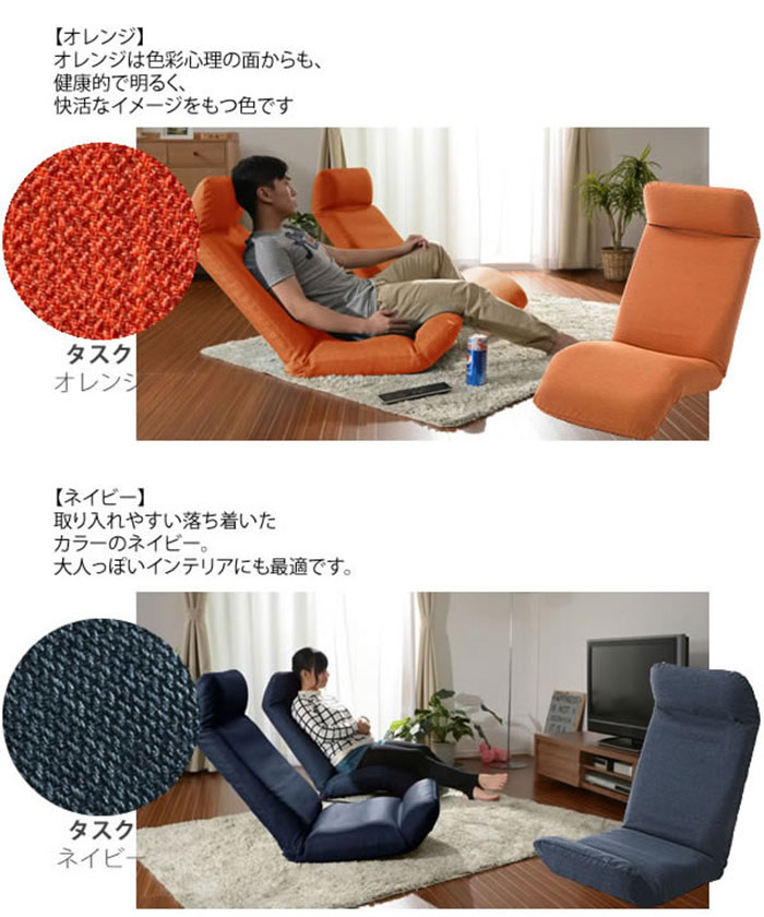 DARAKU Premium チェア 上タイプ カバーリングタイプ 座椅子 ブラウン レッド グリーン ネイビー ブルー オレンジ｜kabekaku｜09