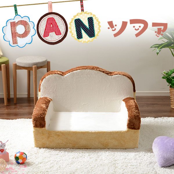 食パンソファ 和楽 低反発ソファ 食パンシリーズ ソファ_1
