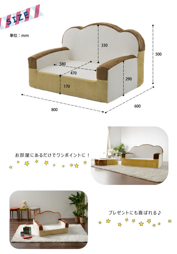 食パンソファ 和楽 低反発ソファ 食パンシリーズ ソファ_5