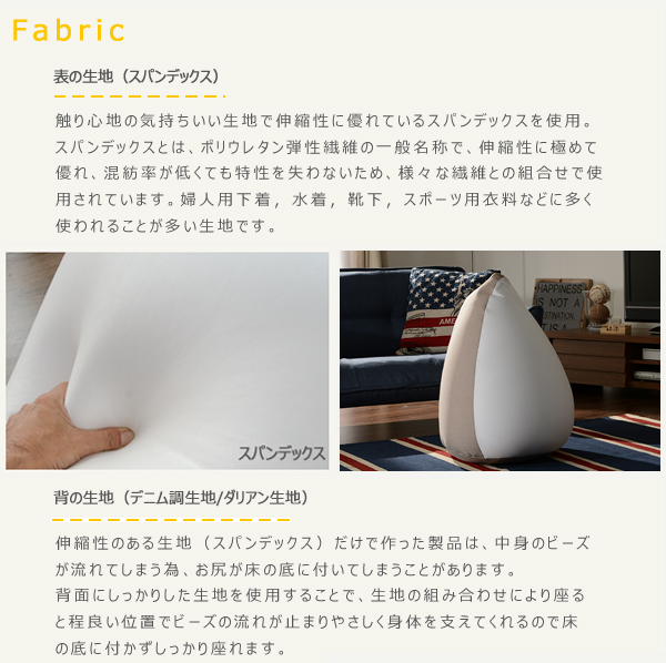 SHIZUKU 雫 ビーズクッション Ｍサイズ ベージュ グリーン レッド インディゴブルーの画像