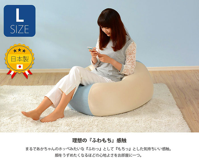 QUBE ビーズクッション Lサイズ ベージュ レッド アッシュグレー インディゴブルー｜kabekaku｜02