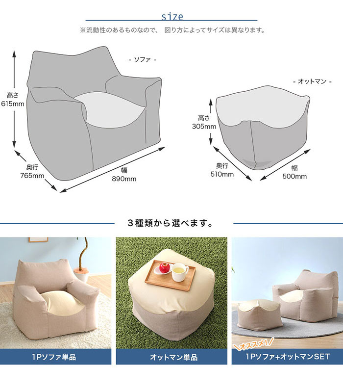 スゴビーズ オットマン へたりにくい カバーが洗える ビーズクッション｜kabekaku｜13