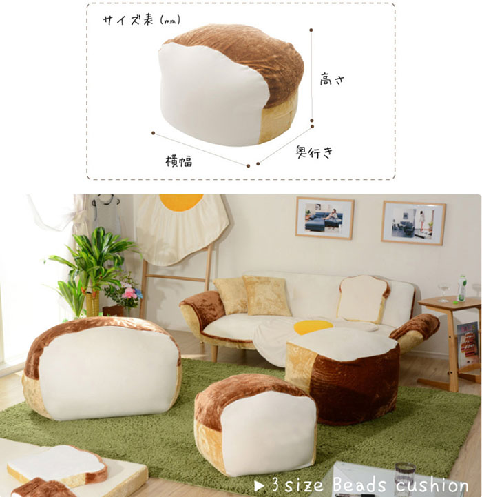 人をダメにする　食パン　ビーズクッション　Mサイズ 楽天市場】「人をダメにする食パンビーズソファ ビーズクッション A603