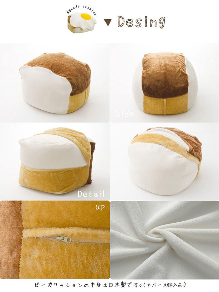 セルタン 人をダメにする食パン ビーズクッション Lサイズ クッション