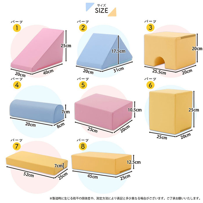 プレイ クッション Tsumiki cushion 16個セット  子ども部屋 キッズルーム 室内遊び  滑り台 積み木｜kabekaku｜09