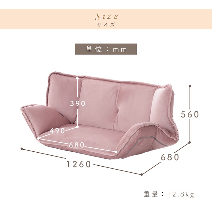 セルタン 和楽の風 mini ベロア 二人掛け フロア ソファ 