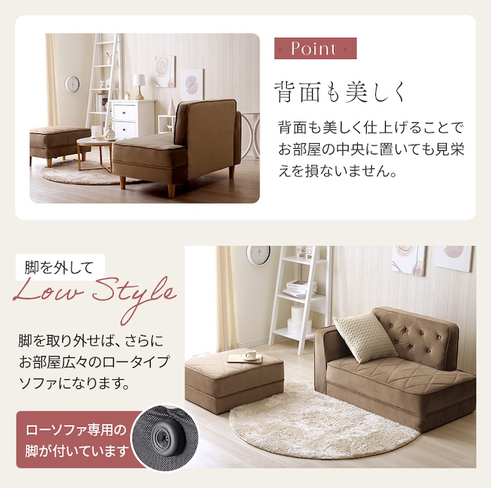 カウチ（オットマン）ベージュ、広い座面　 ケイティ オットマン | RELAX FORM (リラックスフォーム)