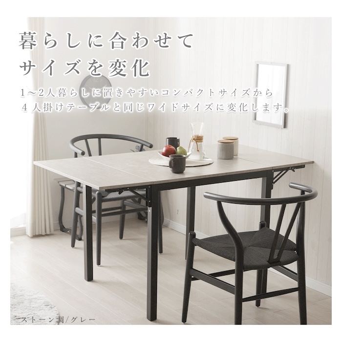IKEA ダイニングテーブルセット 伸長式のおすすめ人気商品一覧 通販