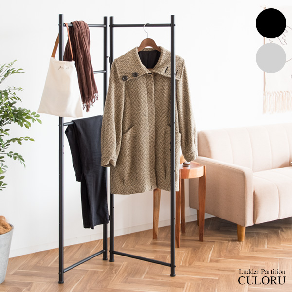ハンガーラック パーテーション」の人気商品一覧 | 安い商品を通販