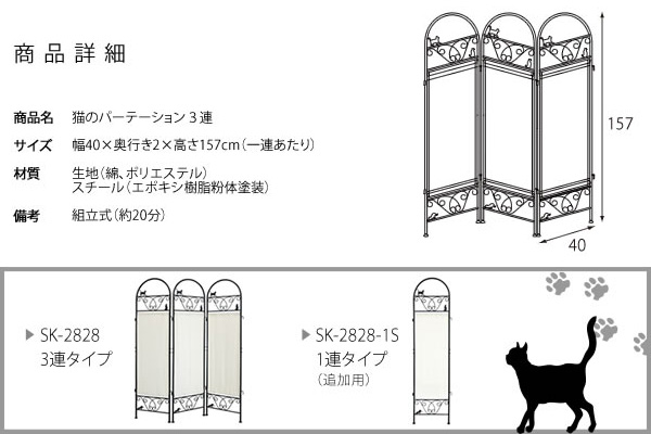 宮武製作所 パーテーション、衝立の商品一覧｜家具、インテリア 通販