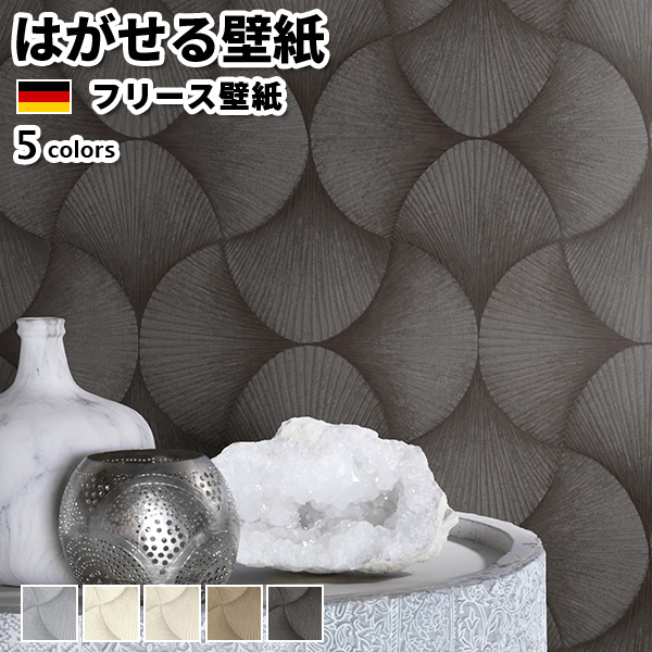 �ǎ� �A���ǎ� rasch Skylounge 53cmx10m �S5�F �͂�����ǎ� �\���Ă͂�����ǎ� �t���[�X�ǎ� ������� ����ւ� diy �k�� ���� �C���e���A �h�C�c��