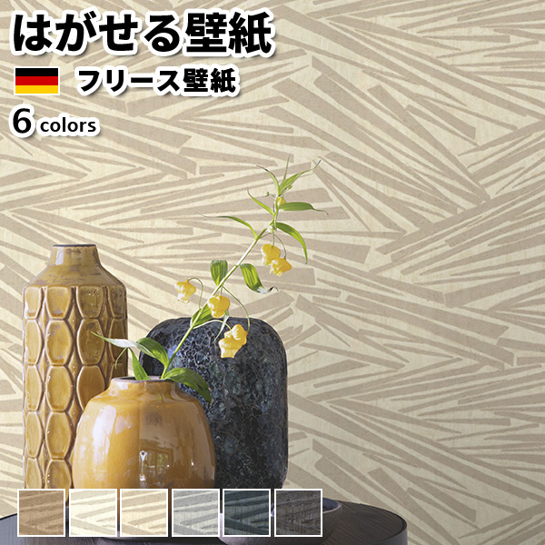 �ǎ� �A���ǎ� rasch Skylounge 53cmx10m �S6�F �͂�����ǎ� �\���Ă͂�����ǎ� �t���[�X�ǎ� ������� ����ւ� diy �k�� ���� �C���e���A �h�C�c��