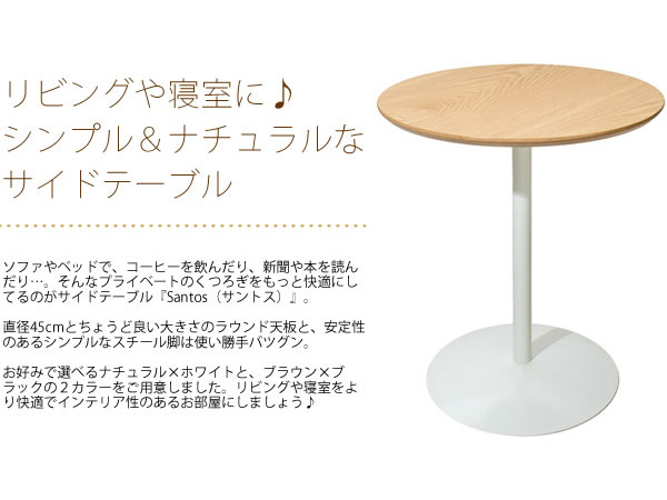 サイドテーブル 幅45cm ソファサイドテーブ...の詳細画像2