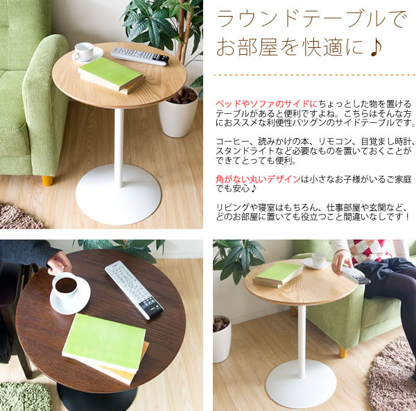 サイドテーブル 幅45cm ソファサイドテーブ...の詳細画像3