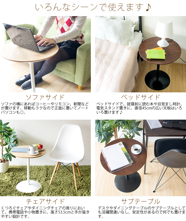 サイドテーブル 幅45cm ソファサイドテーブ...の詳細画像4