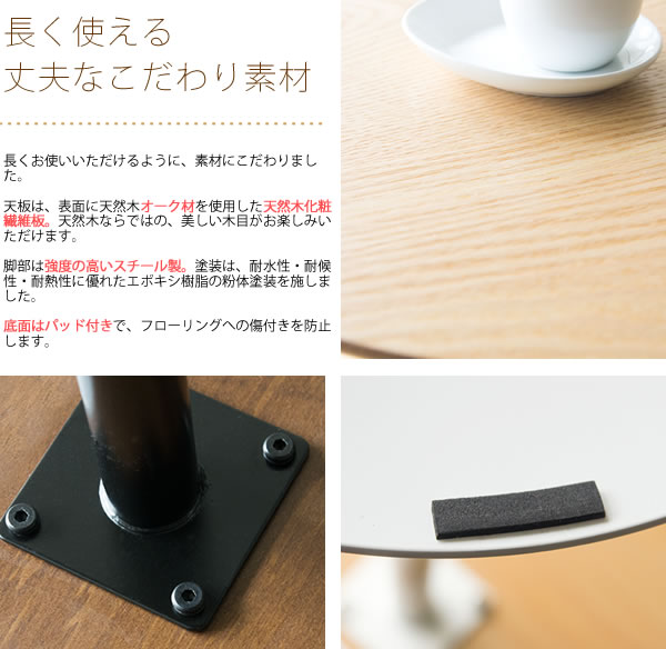 サイドテーブル 幅45cm ソファサイドテーブ...の詳細画像5