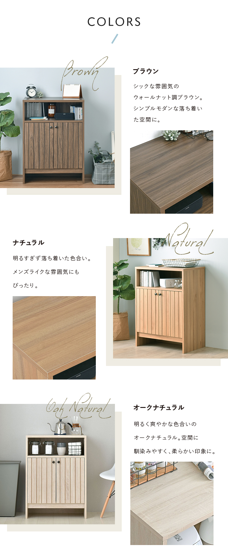 4FUL キャビネット キッチンキャビネット リビングボード