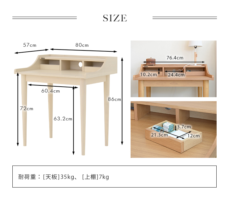 J1221 現行販売品 佐藤産業 CERISE INTERIOR TOREM トレム デスク