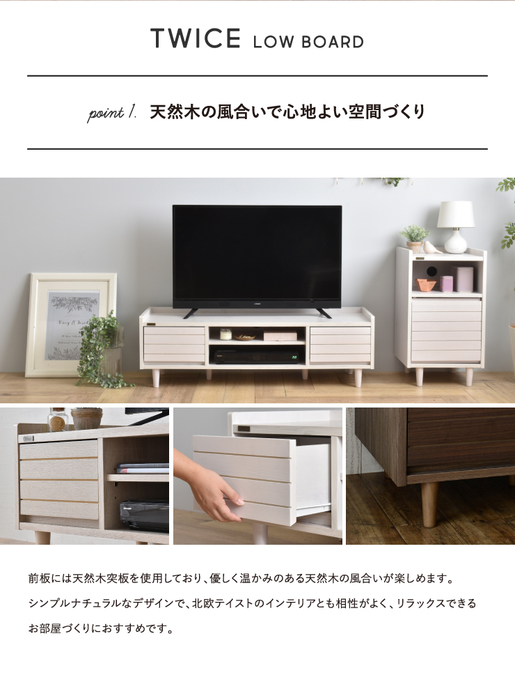 テレビ台 ローボード シェルフ 120cm幅 TWICE トワイス 全4色 tv stand low board shelf : tw37-120l  : かべがみ革命 - 通販 - Yahoo!ショッピング