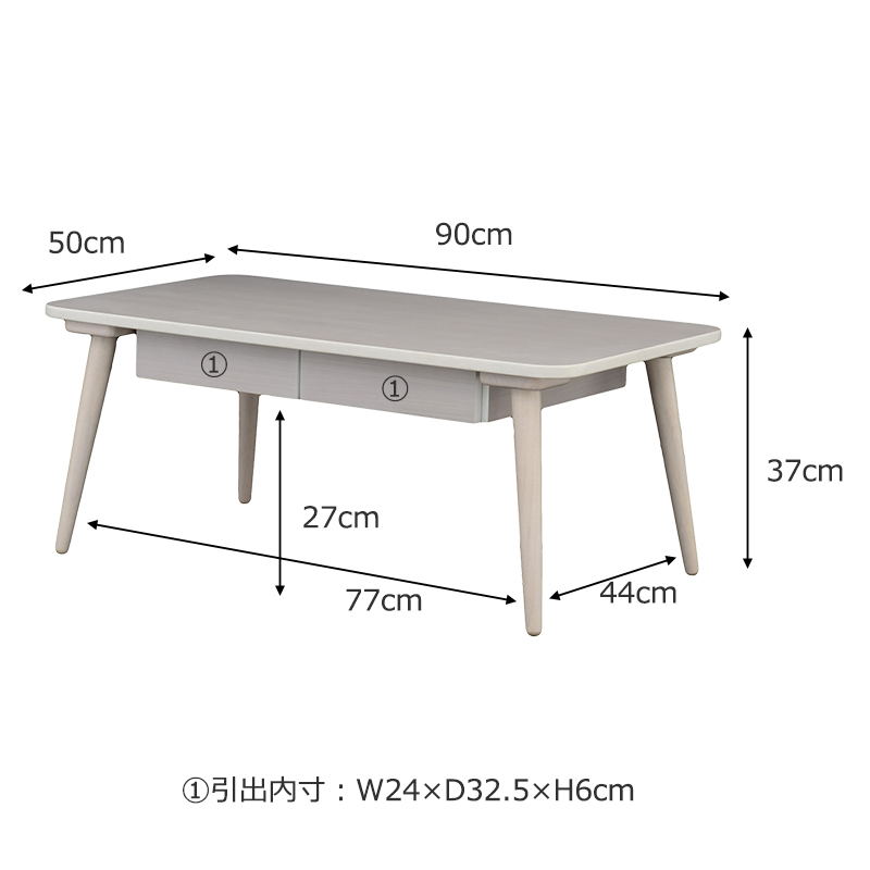 リビングテーブル ローテーブル 引出し付き 90cm幅 Sereno セレノ 全2色 living table low table｜kabekaku｜07