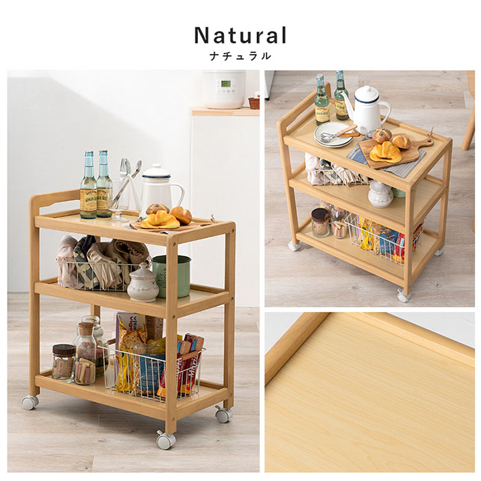 幅59㎝【新品】木製 キッチンワゴン アウトレット 天然木キッチンワゴン キャスター付き [幅59] | おしゃれな家具