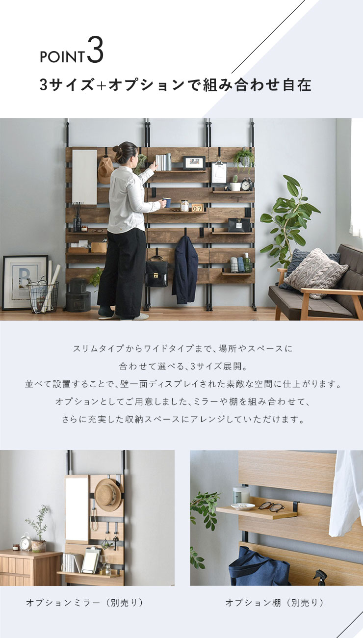 80cm幅 ★超特価★佐藤産業　4FUL WALF ウォールシェルフ1 4FUL ウォールシェルフ 突っ張り収納 幅80cm 伸縮タイプ 壁面