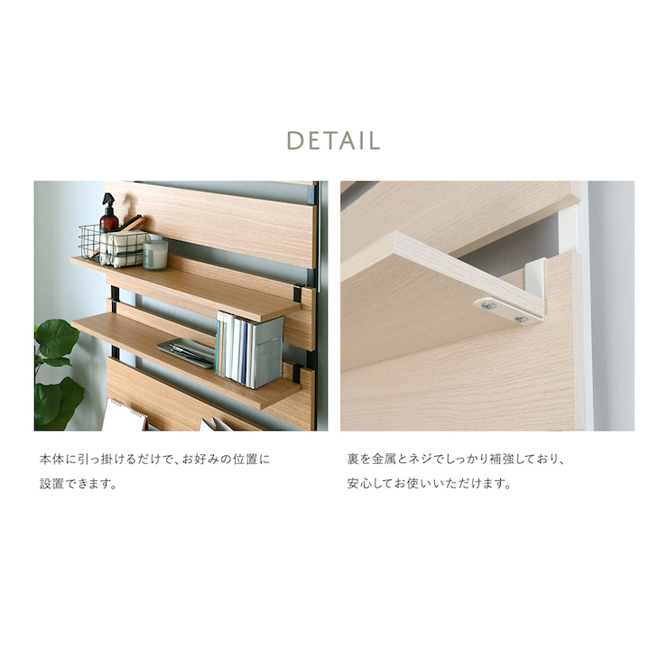 4FUL（フォーフル） 壁面収納 オプション棚 追加棚 棚板 突っ張り