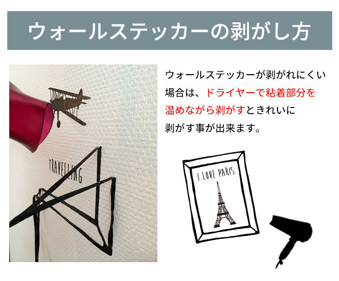 ウォールステッカー ジュブリー すまいるん 北欧 おしゃれ モノトーン 子供部屋 台紙サイズ 22cmx30cm 転写式 | ジュブリー | 12
