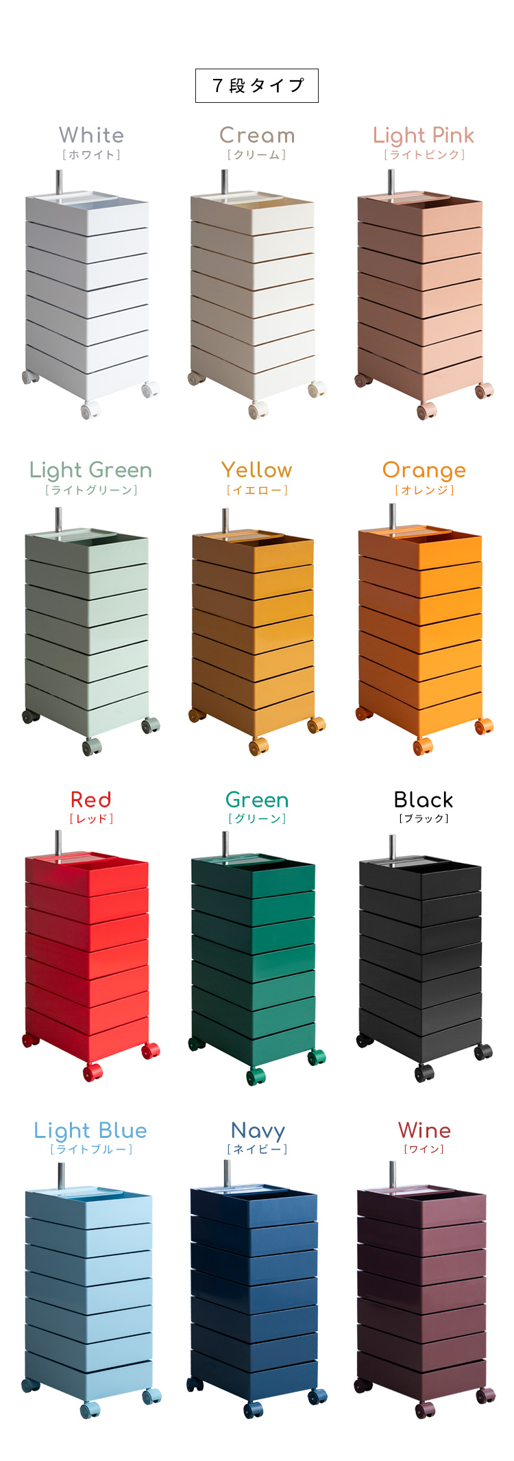 キッチンワゴン