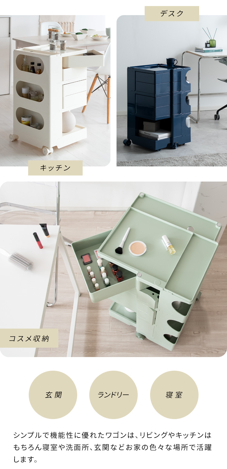 ホワイト、クリーム、ライトピンク、ライトグリーン