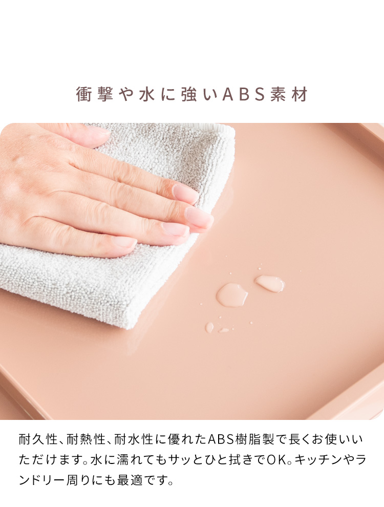 マスタード、からし色、くすみピンク