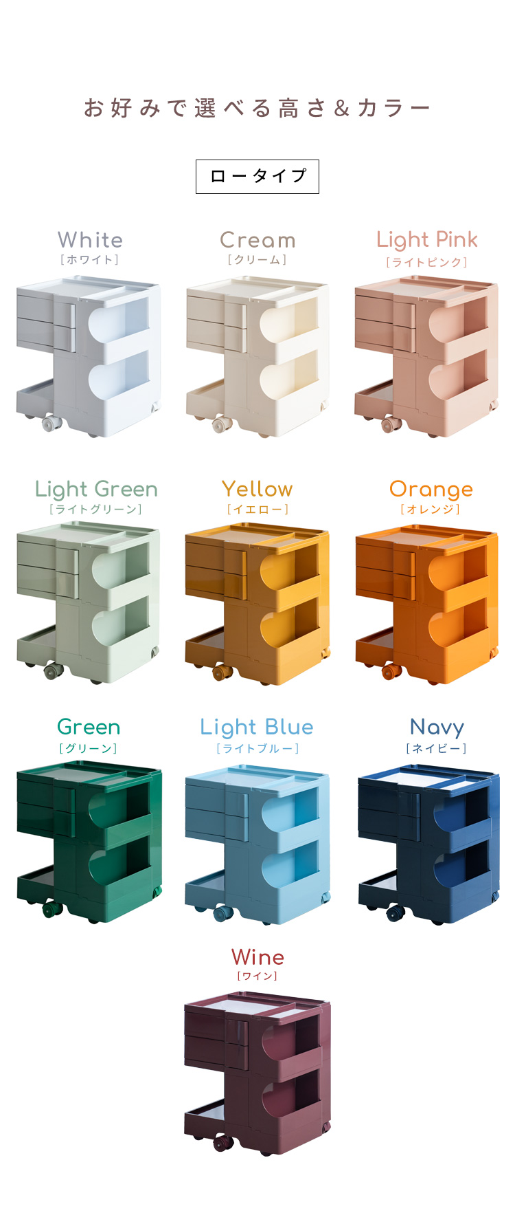 ベビー用品収納