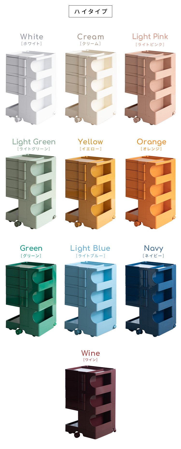 ベビー用品収納