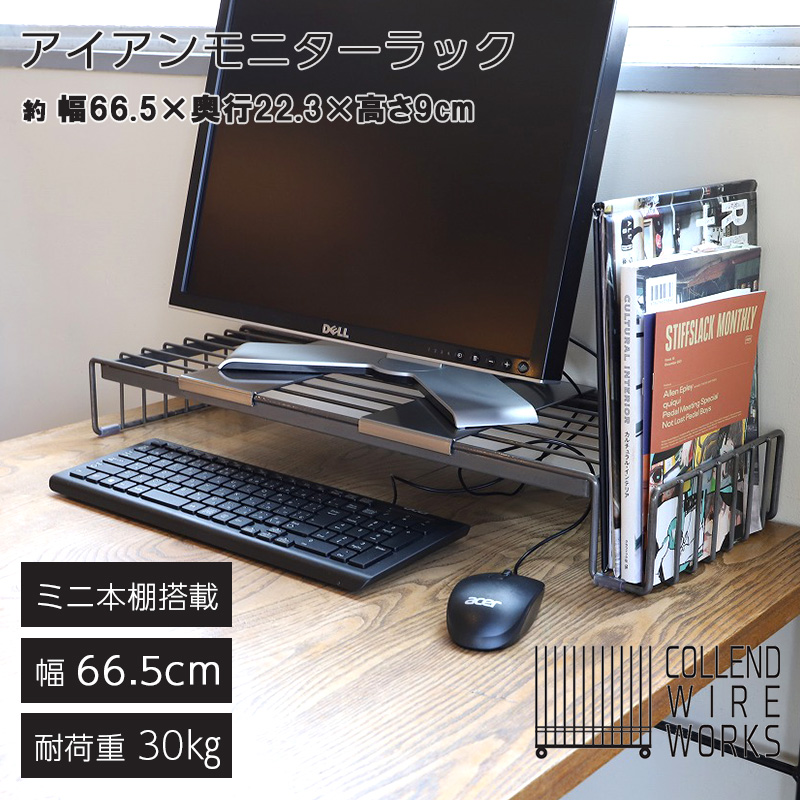 モニタースタンドワイヤーモニターラック 液晶 モニター台モニター台