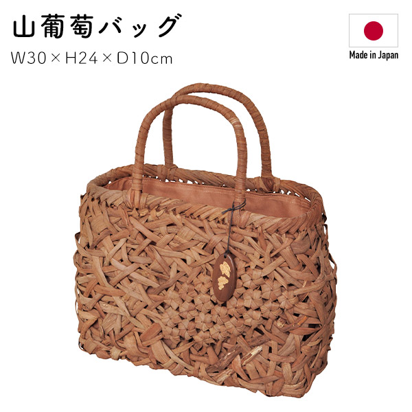 山葡萄バッグ 鉄線編み 8mm 秋 削皮 約31×H23.5(持ち手12)×底
