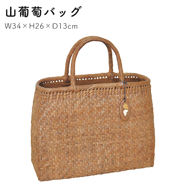 国産やまぶどうバック　　　23000円までならお下げします yamabudou-818983.jpg