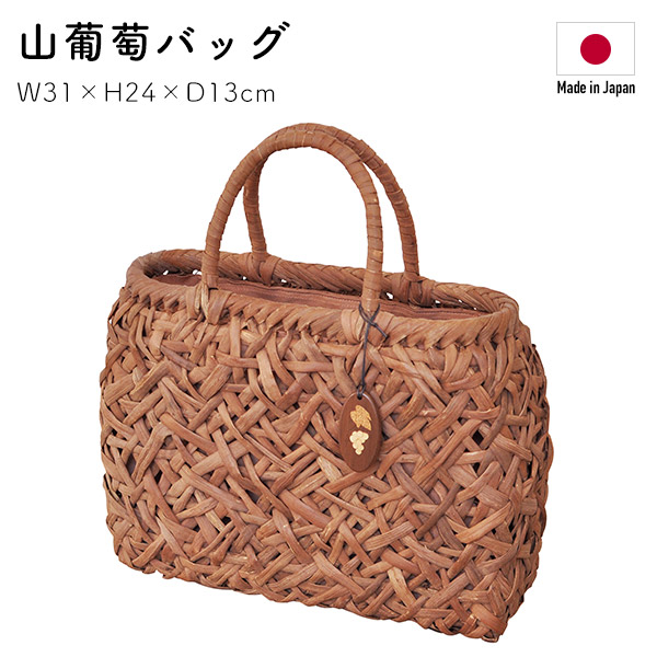 チイちゃん専用です【美品】山葡萄かごバッグ あずま袋チャーム付き 山葡萄バッグ 小菊編み 冬 削皮 約31×H23.5(持ち手12)×底マチ