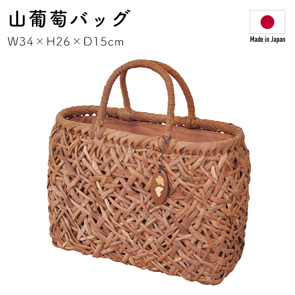 山葡萄バッグ みだれ編み 大 沢皮 約34×H26(持ち手12)×底マチ15cm 約660g 国産 日本製 やまぶどうバッグ かごバッグ｜kabekaku