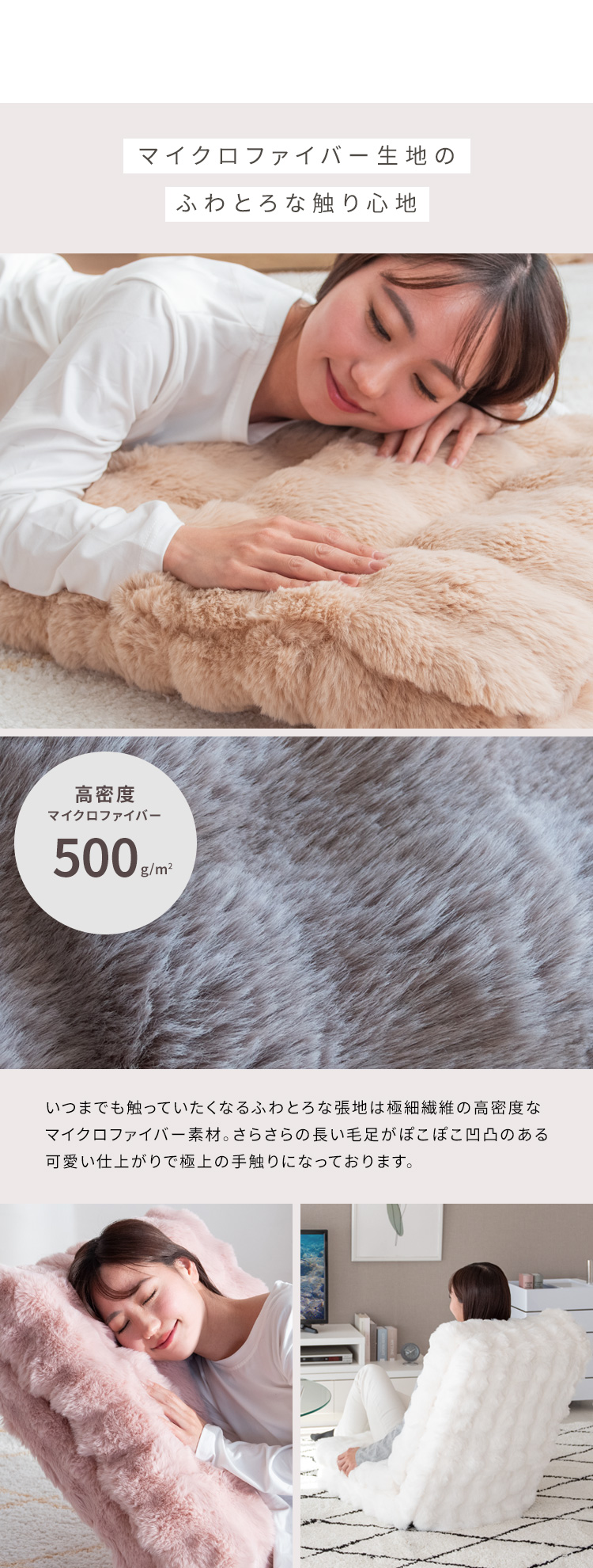 宮武製作所 ふわとろ3way座椅子 Foure（フール）リクライニング ベッド