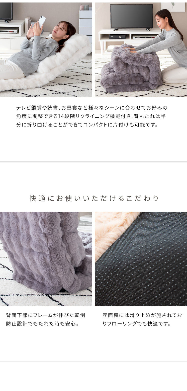 宮武製作所 ふわとろ3way座椅子 Foure（フール）リクライニング ベッド