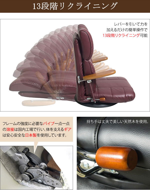 宮武製作所 座椅子 座面高さ15cm ポンプ木肘座椅子 回転座椅子 座椅子