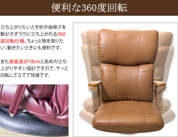 宮武製作所 座椅子 座面高さ15cm ポンプ木肘座椅子 回転座椅子 座椅子