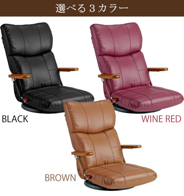 宮武製作所 座椅子 座面高さ15cm ポンプ木肘座椅子 回転座椅子 座椅子