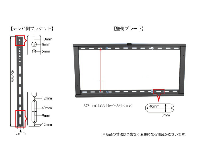 壁掛けテレビ 金具  tv モニター 液晶 角度固定 薄型 大型 PLB-104L｜kabeya｜12