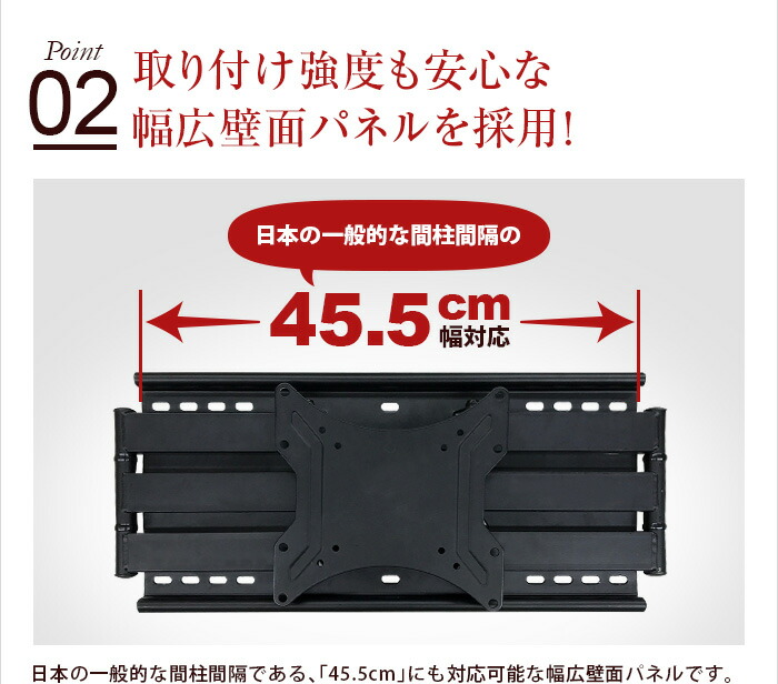 壁掛けテレビ 金具 tv モニター アーム 式...の詳細画像4