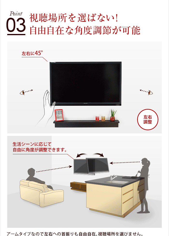 壁掛けテレビ 金具 tv モニター アーム 式...の詳細画像5