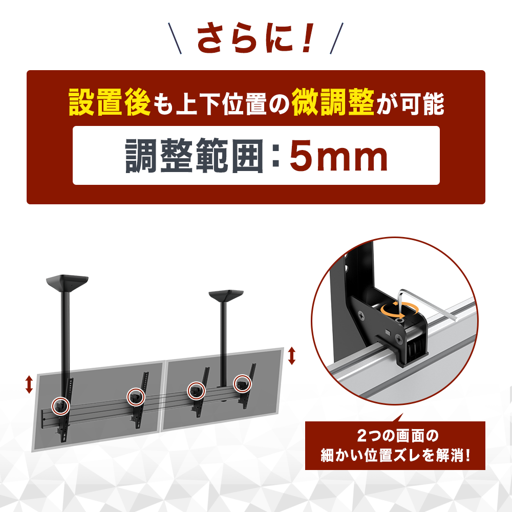 ディスプレイ 天吊り サイネージ マルチ 送料無料 大型 高さ調節 角度調節 DSC-MLS01 | エモーションズ | 08